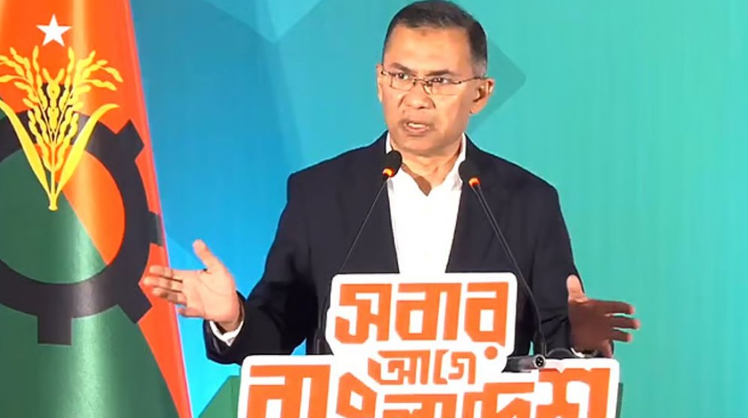 বিএনপি চেয়ারম্যান তারেক রহমান এই ইশতেহার তুলে ধরেন।