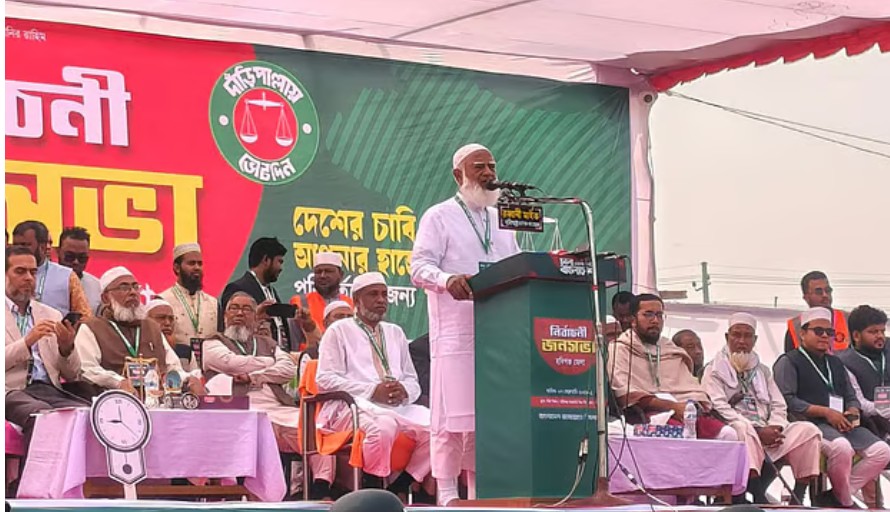 হবিগঞ্জে জামায়াতে ইসলামের নির্বাচনী সমাবেশে বক্তব্য দেন দলের আমির শফিকুর রহমান