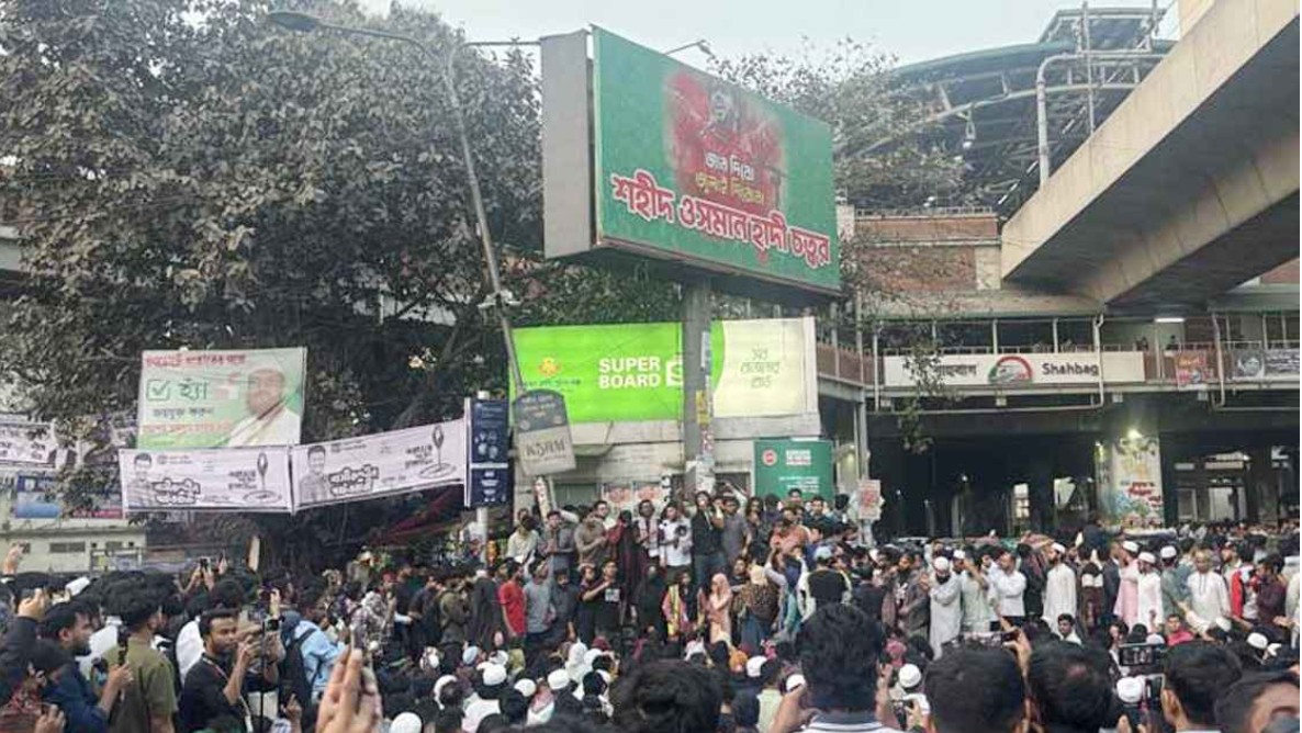 রাজধানীর শাহবাগ মোড় অবরোধ করেছেন জুলাই ঐক্যের নেতা-কর্মীরা। 