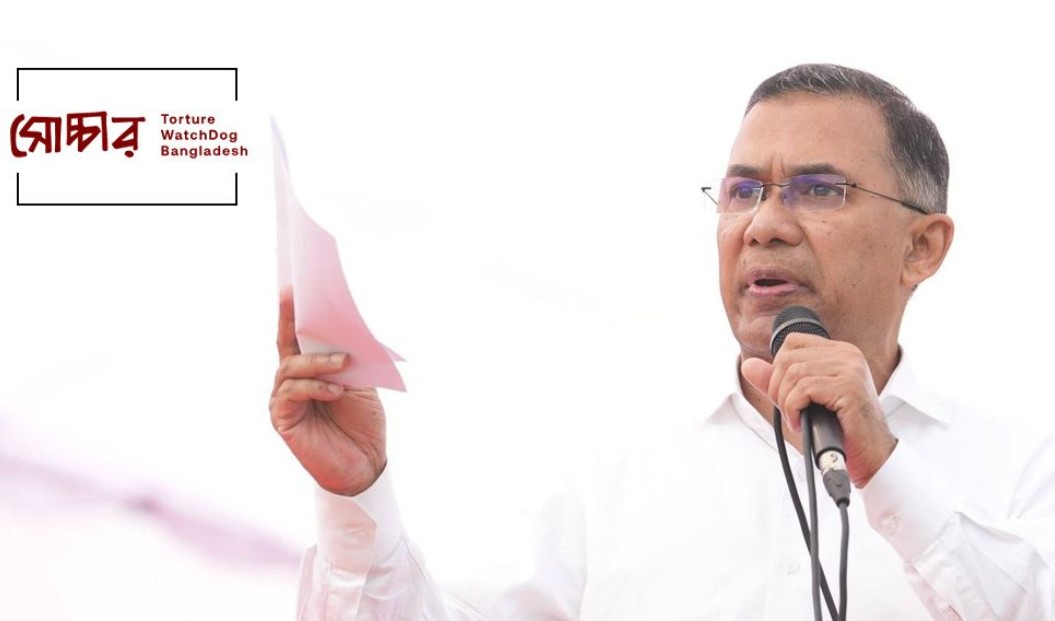 তারেক রহমান।   