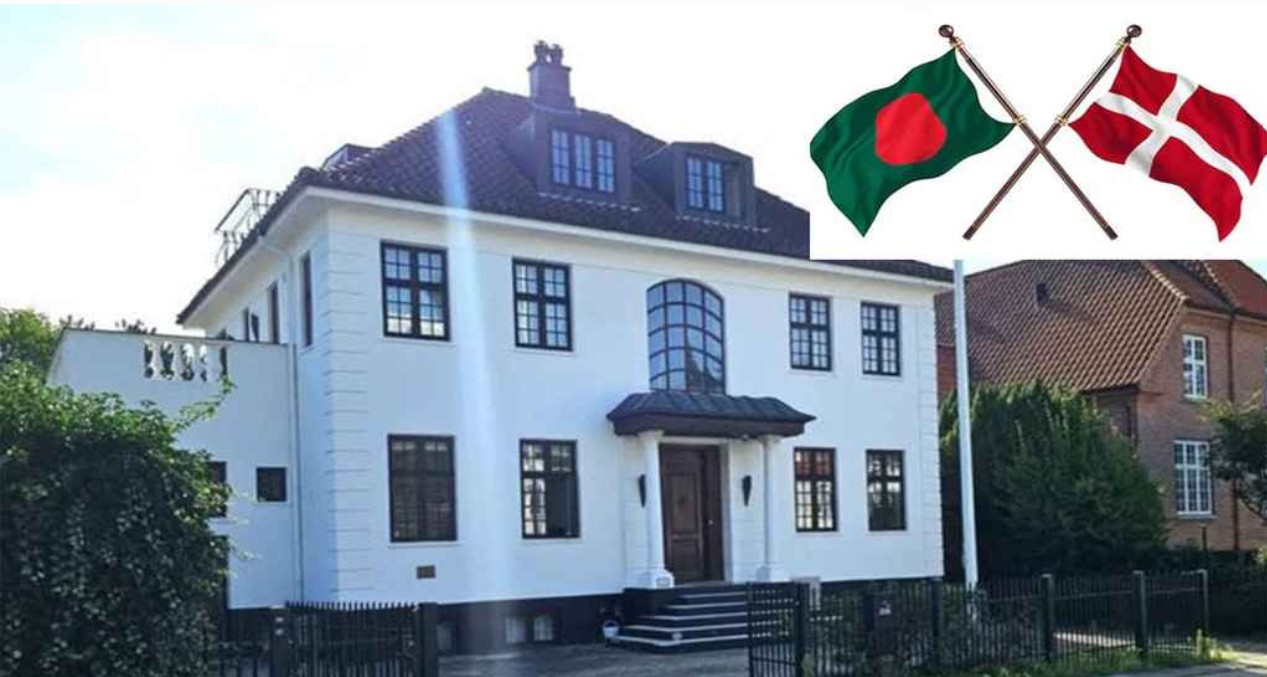 ঢাকার ডেনমার্ক দূতাবাস 
