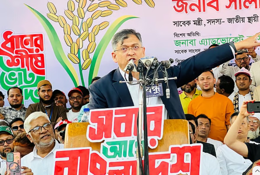 কক্সবাজারের চকরিয়া শহীদ আব্দুল হামিদ পৌর বাস টার্মিনালে আয়োজিত জনসভায় বক্তব্য দেন বিএনপির স্থায়ী কমিটির সদস্য সালাহউদ্দিন আহমদ । আজ বিকেল সাড়ে পাঁচটায়