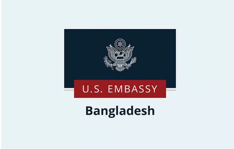 মার্কিন দূতাবাস