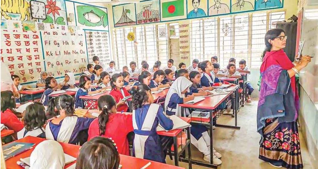  প্রাথমিক স্কুল